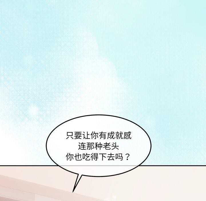 第38话-怀孕契约-MOONCAKE（第5张）