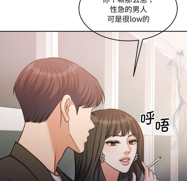 第38话-怀孕契约-MOONCAKE（第10张）