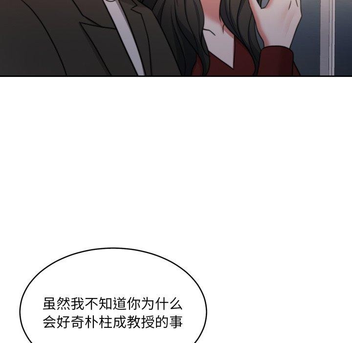 第38话-怀孕契约-MOONCAKE（第11张）