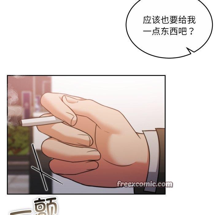 第38话-怀孕契约-MOONCAKE（第14张）