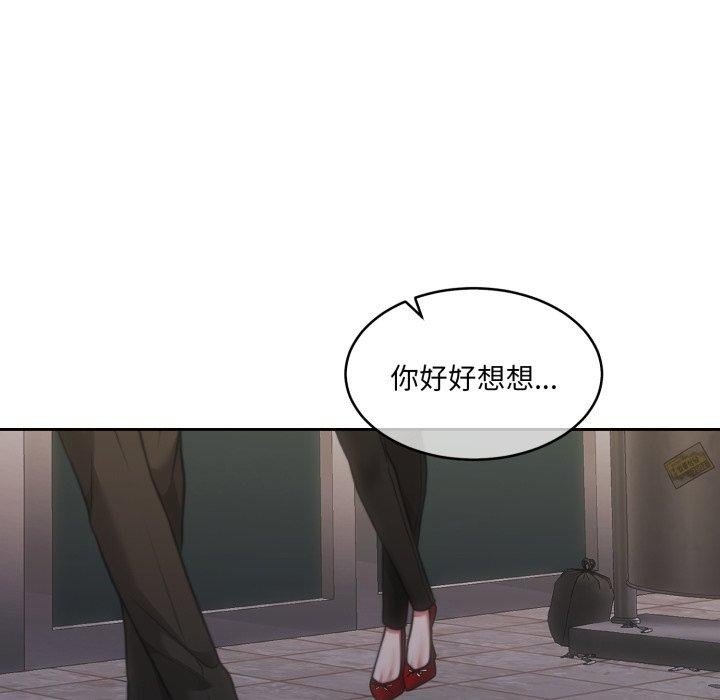 第38话-怀孕契约-MOONCAKE（第17张）