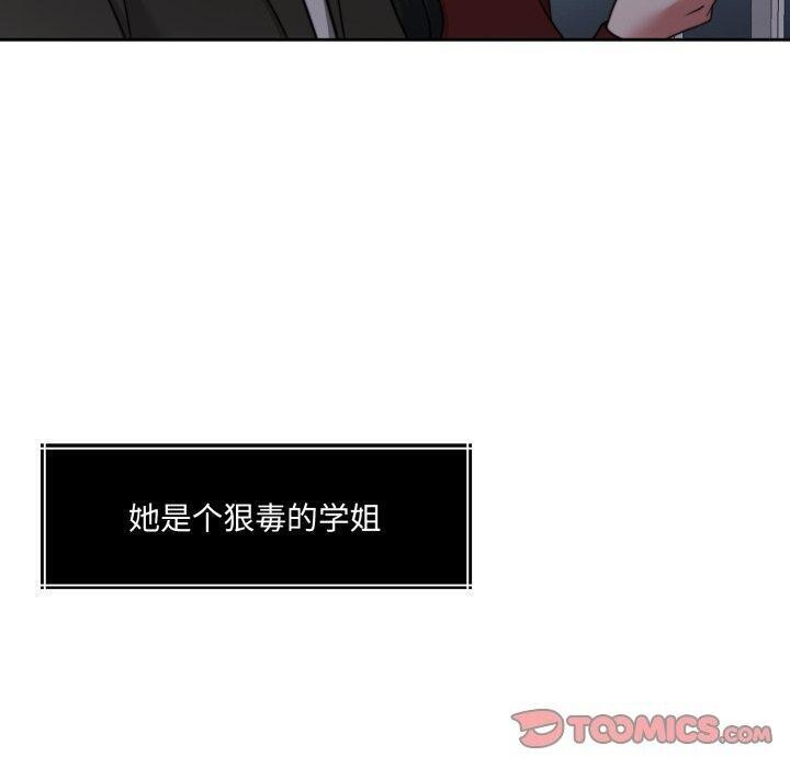 第38话-怀孕契约-MOONCAKE（第20张）