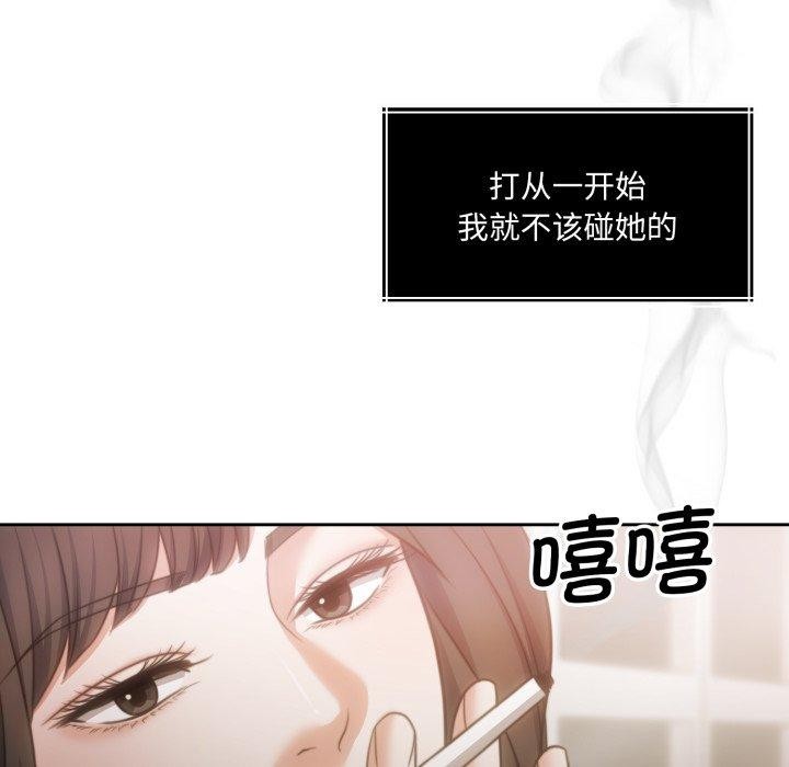 第38话-怀孕契约-MOONCAKE（第22张）