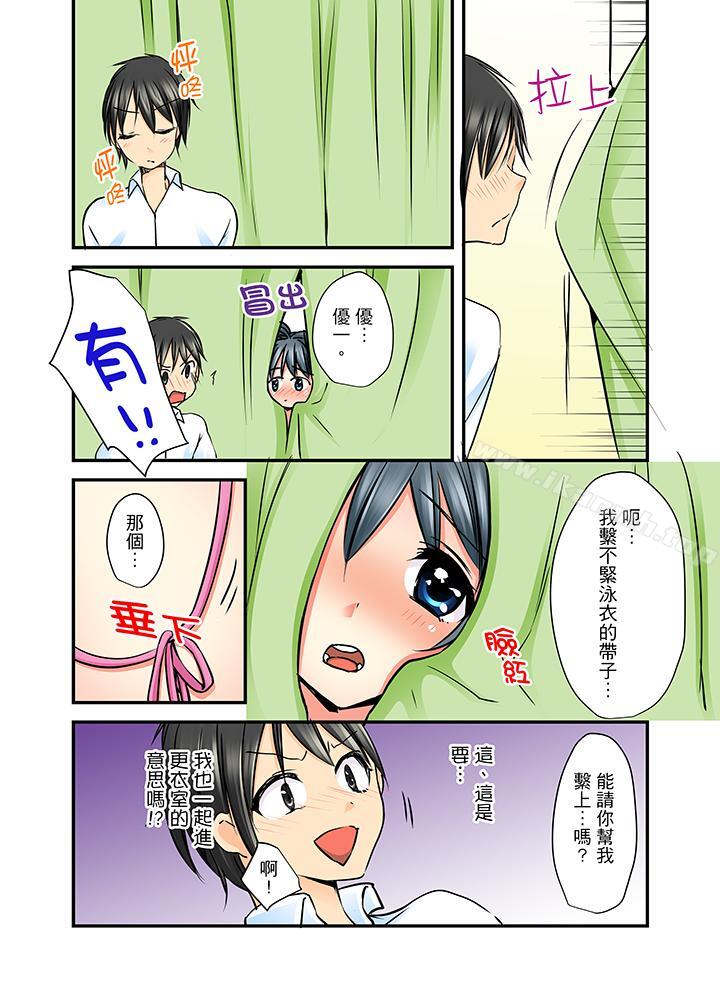 第3话-滑溜溜插入！？在巨乳游泳队开内射后宫-Karuto（第5张）