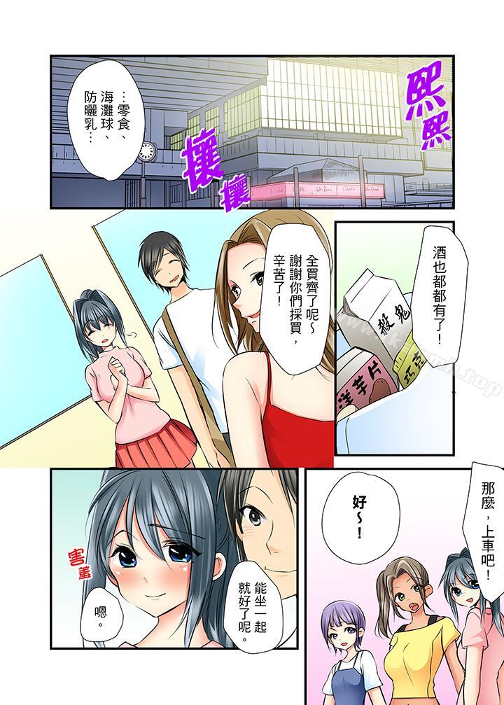 第4话-滑溜溜插入！？在巨乳游泳队开内射后宫-Karuto（第8张）