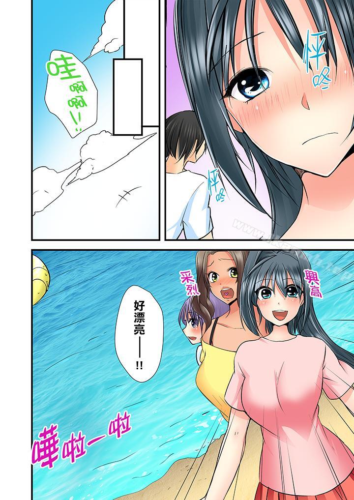 第5话-滑溜溜插入！？在巨乳游泳队开内射后宫-Karuto（第7张）