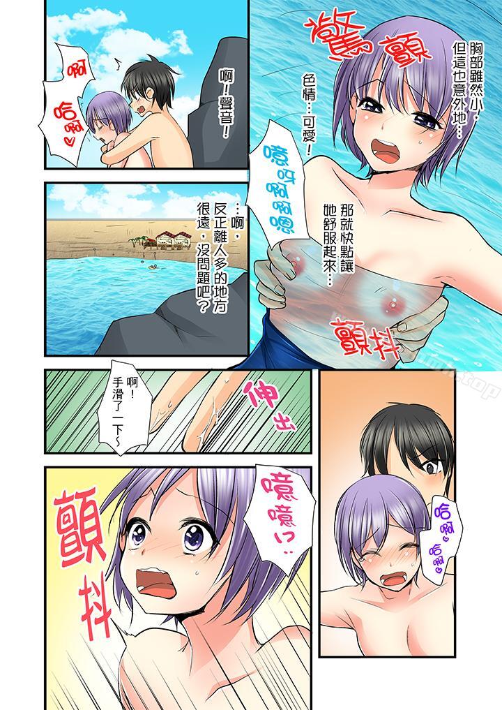 第5话-滑溜溜插入！？在巨乳游泳队开内射后宫-Karuto（第15张）
