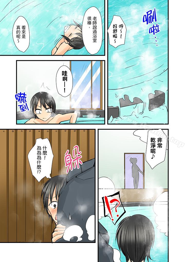 第6话-滑溜溜插入！？在巨乳游泳队开内射后宫-Karuto（第5张）