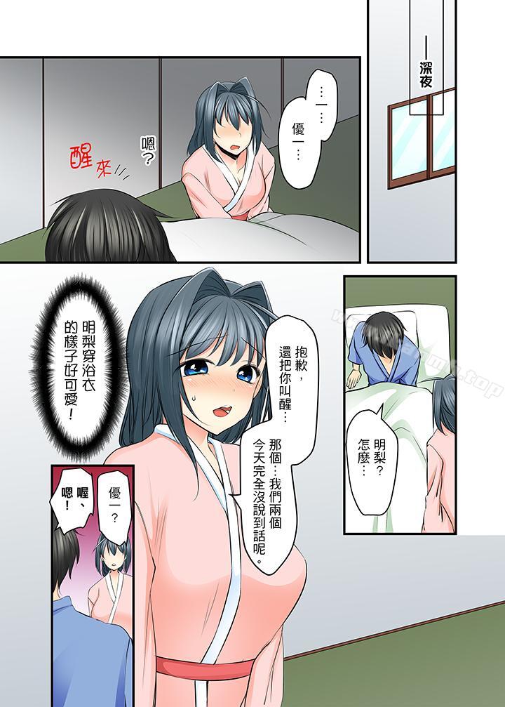 第8话-滑溜溜插入！？在巨乳游泳队开内射后宫-Karuto（第8张）