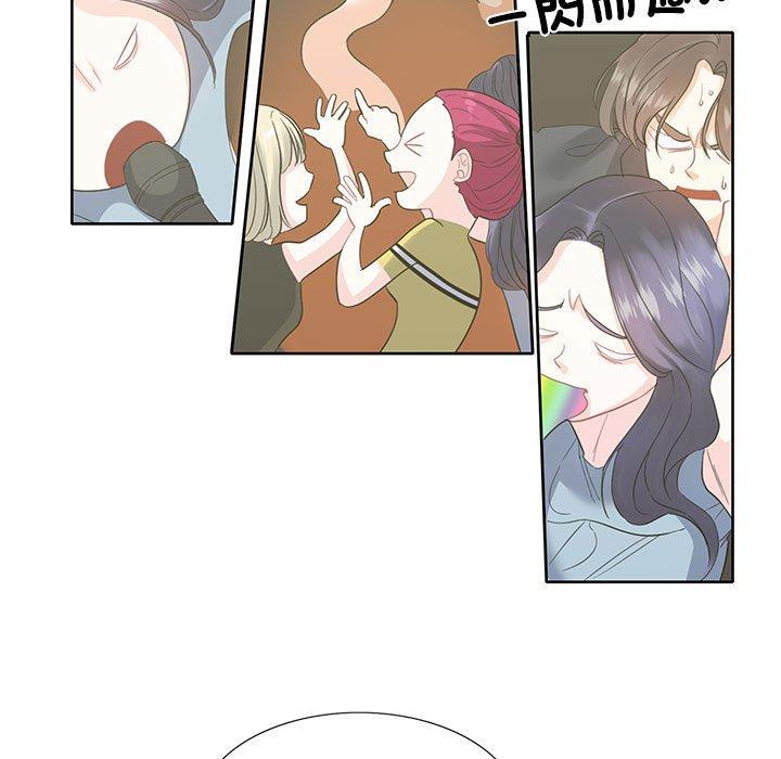 第3话-患得患失的爱恋/这难道是命中注定?-MOGABI（第11张）