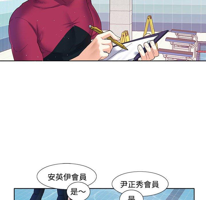 第3话-患得患失的爱恋/这难道是命中注定?-MOGABI（第17张）