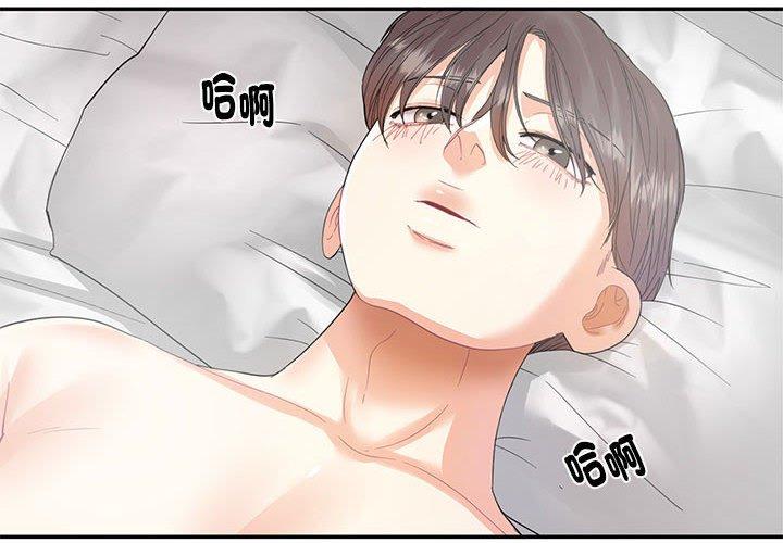 第4话-患得患失的爱恋/这难道是命中注定?-MOGABI（第4张）