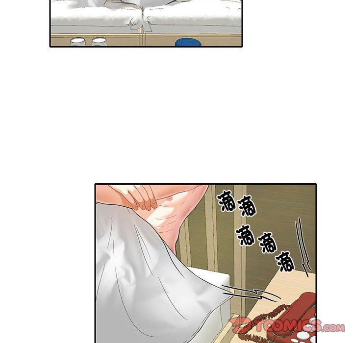 第5话-患得患失的爱恋/这难道是命中注定?-MOGABI（第6张）