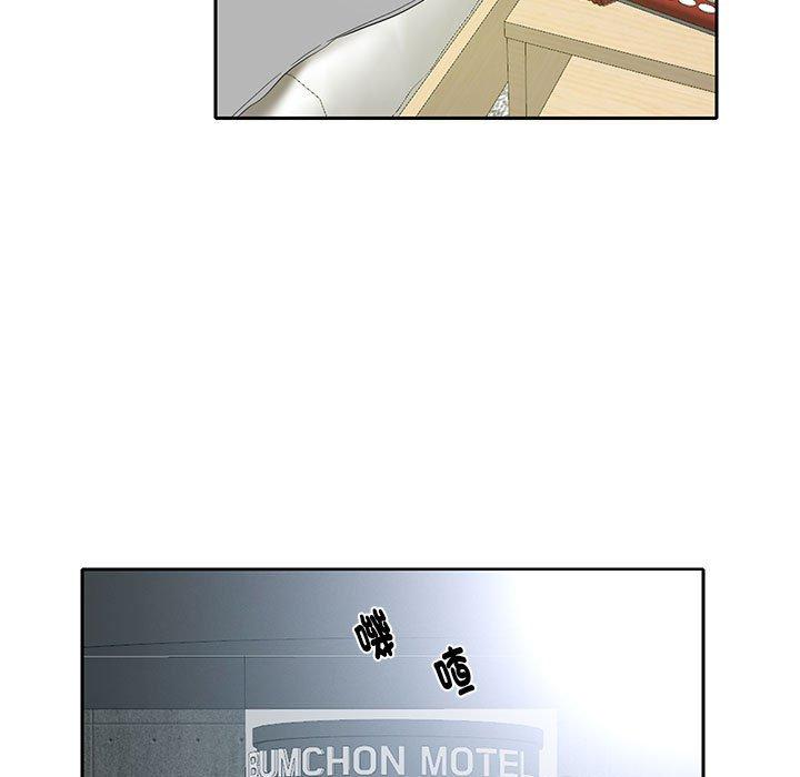 第5话-患得患失的爱恋/这难道是命中注定?-MOGABI（第7张）