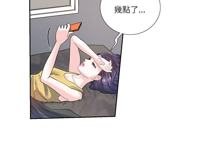 第6话-患得患失的爱恋/这难道是命中注定?-MOGABI（第3张）
