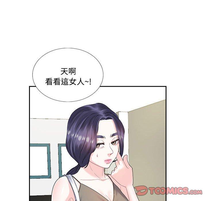 第6话-患得患失的爱恋/这难道是命中注定?-MOGABI（第10张）