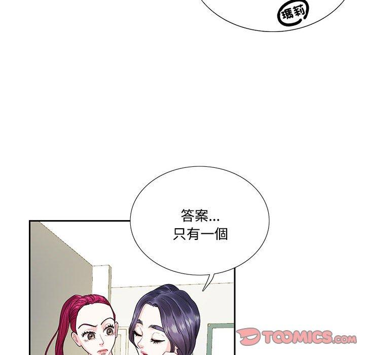 第6话-患得患失的爱恋/这难道是命中注定?-MOGABI（第14张）