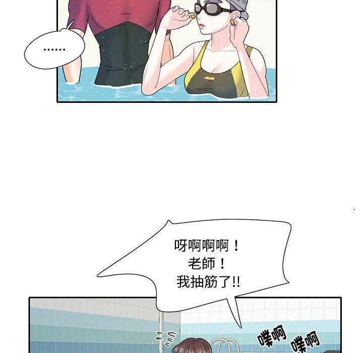 第7话-患得患失的爱恋/这难道是命中注定?-MOGABI（第14张）