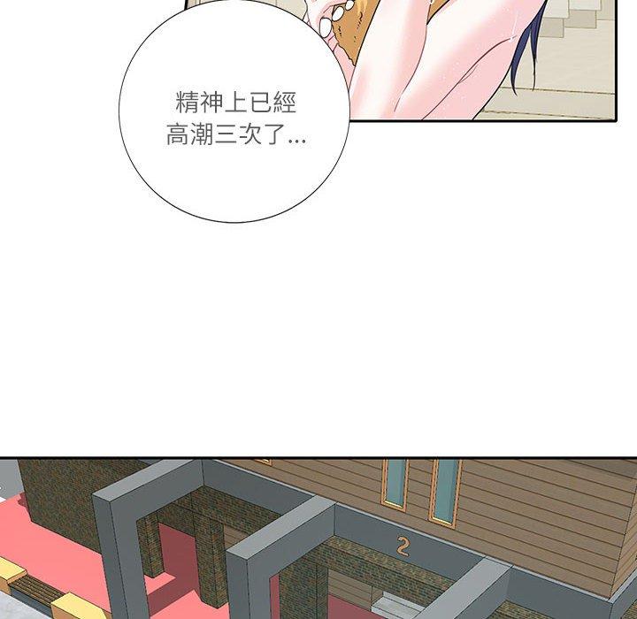 第7话-患得患失的爱恋/这难道是命中注定?-MOGABI（第22张）