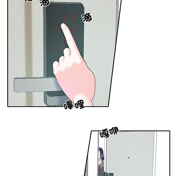 第7话-患得患失的爱恋/这难道是命中注定?-MOGABI（第24张）