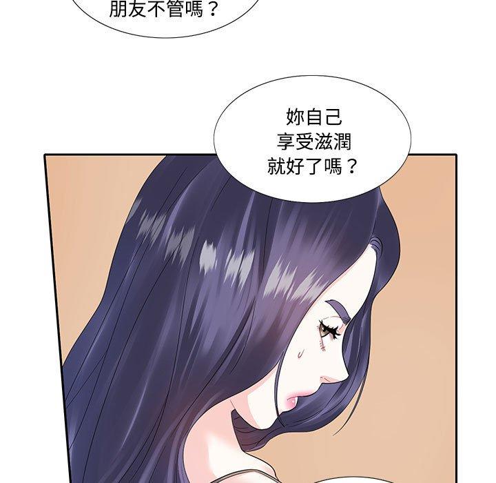 第7话-患得患失的爱恋/这难道是命中注定?-MOGABI（第29张）