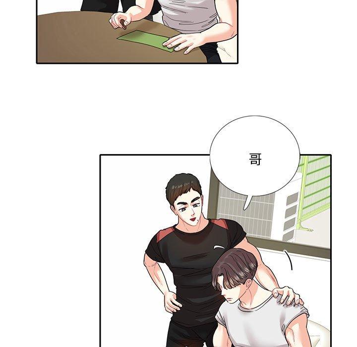 第8话-患得患失的爱恋/这难道是命中注定?-MOGABI（第7张）