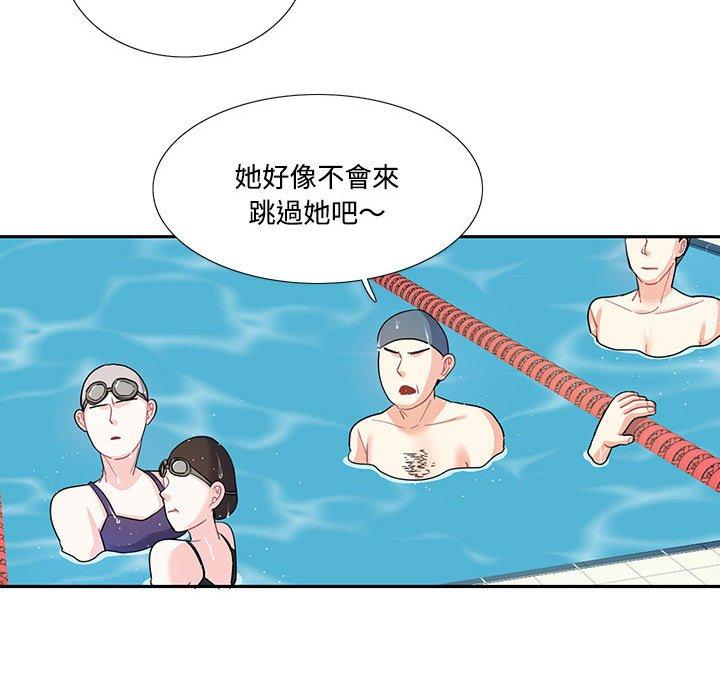 第8话-患得患失的爱恋/这难道是命中注定?-MOGABI（第15张）