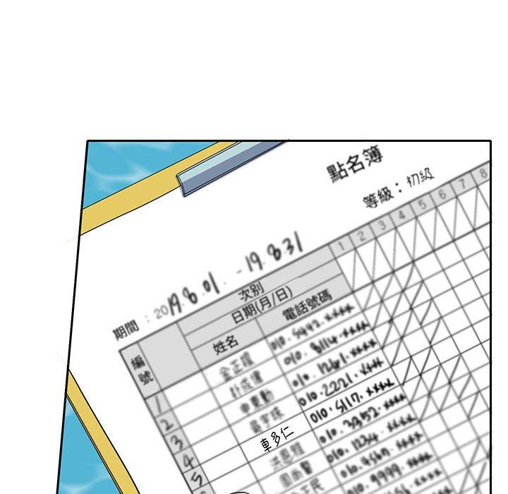 第8话-患得患失的爱恋/这难道是命中注定?-MOGABI（第17张）