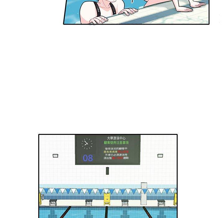 第8话-患得患失的爱恋/这难道是命中注定?-MOGABI（第24张）