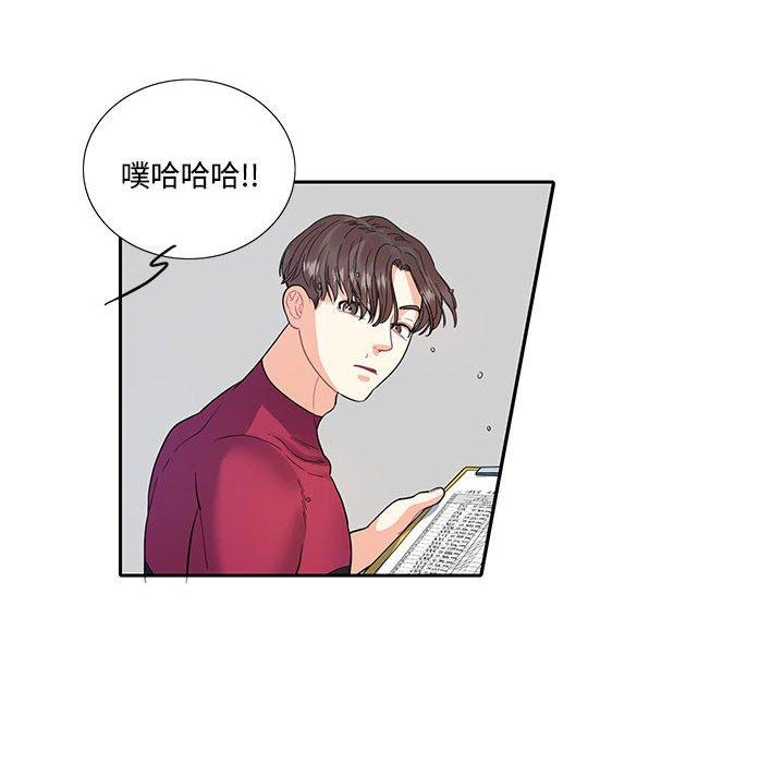 第8话-患得患失的爱恋/这难道是命中注定?-MOGABI（第28张）