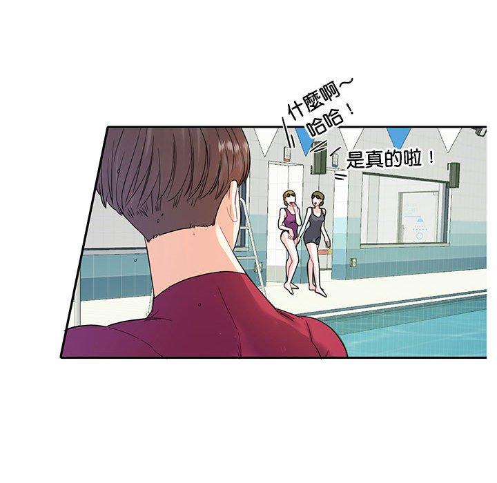 第8话-患得患失的爱恋/这难道是命中注定?-MOGABI（第29张）