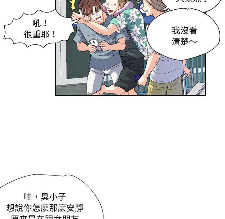 第10话-患得患失的爱恋/这难道是命中注定?-MOGABI（第10张）