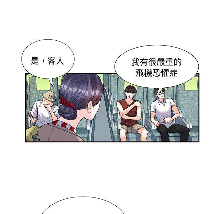 第11话-患得患失的爱恋/这难道是命中注定?-MOGABI（第7张）