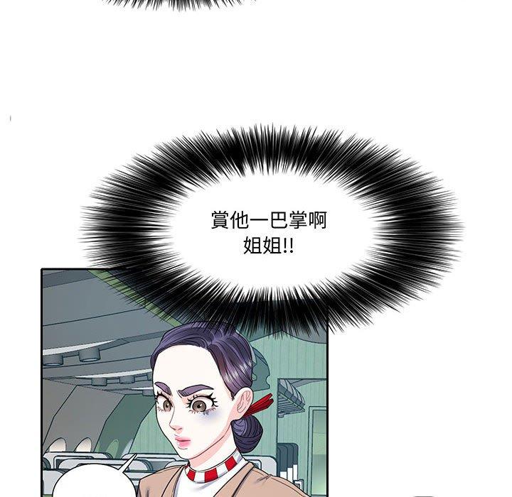 第11话-患得患失的爱恋/这难道是命中注定?-MOGABI（第10张）