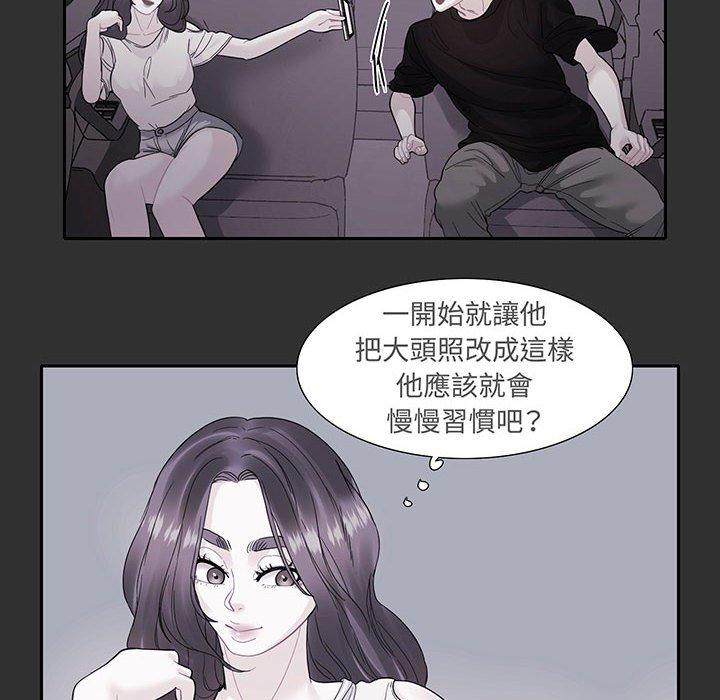 第12话-患得患失的爱恋/这难道是命中注定?-MOGABI（第10张）