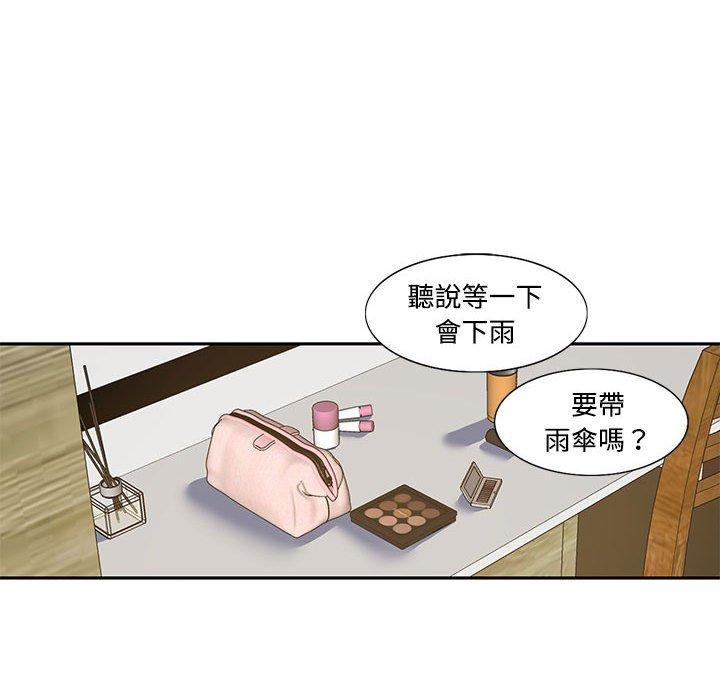 第12话-患得患失的爱恋/这难道是命中注定?-MOGABI（第16张）