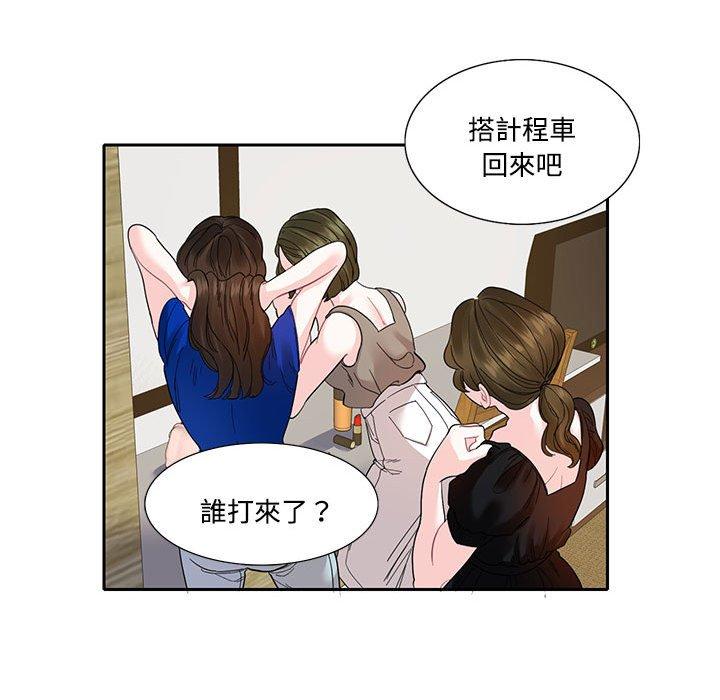 第12话-患得患失的爱恋/这难道是命中注定?-MOGABI（第17张）
