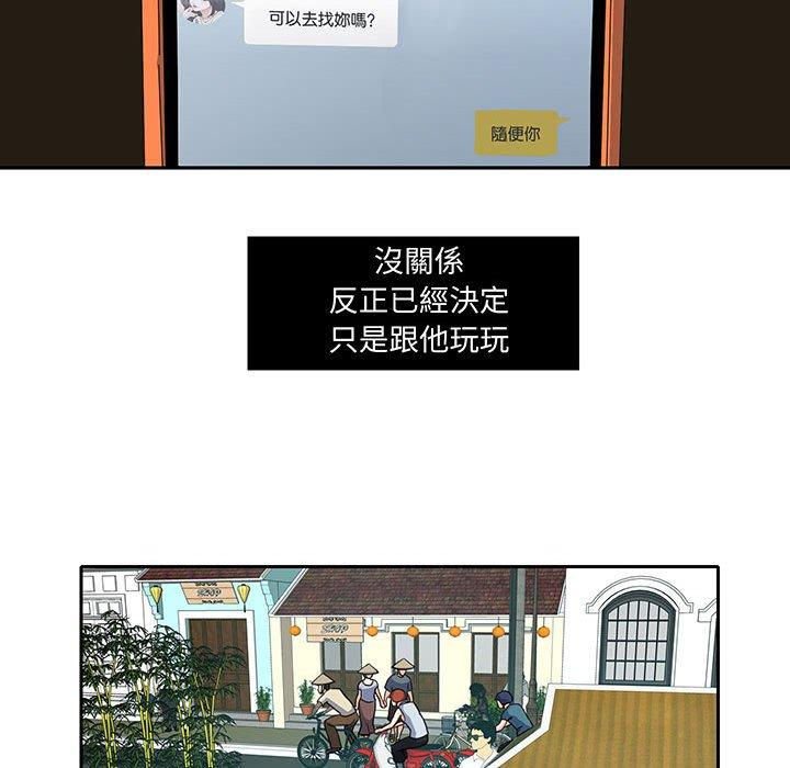 第12话-患得患失的爱恋/这难道是命中注定?-MOGABI（第28张）