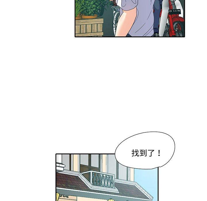 第12话-患得患失的爱恋/这难道是命中注定?-MOGABI（第32张）