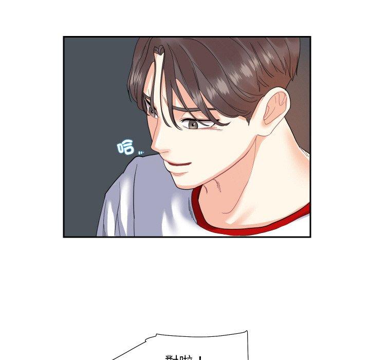 第13话-患得患失的爱恋/这难道是命中注定?-MOGABI（第11张）