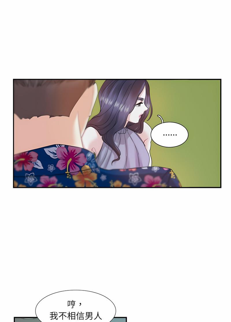 第14话-患得患失的爱恋/这难道是命中注定?-MOGABI（第8张）