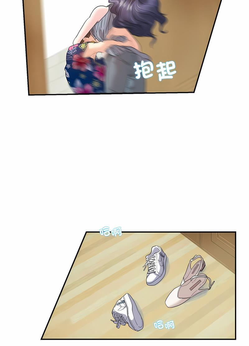 第14话-患得患失的爱恋/这难道是命中注定?-MOGABI（第16张）