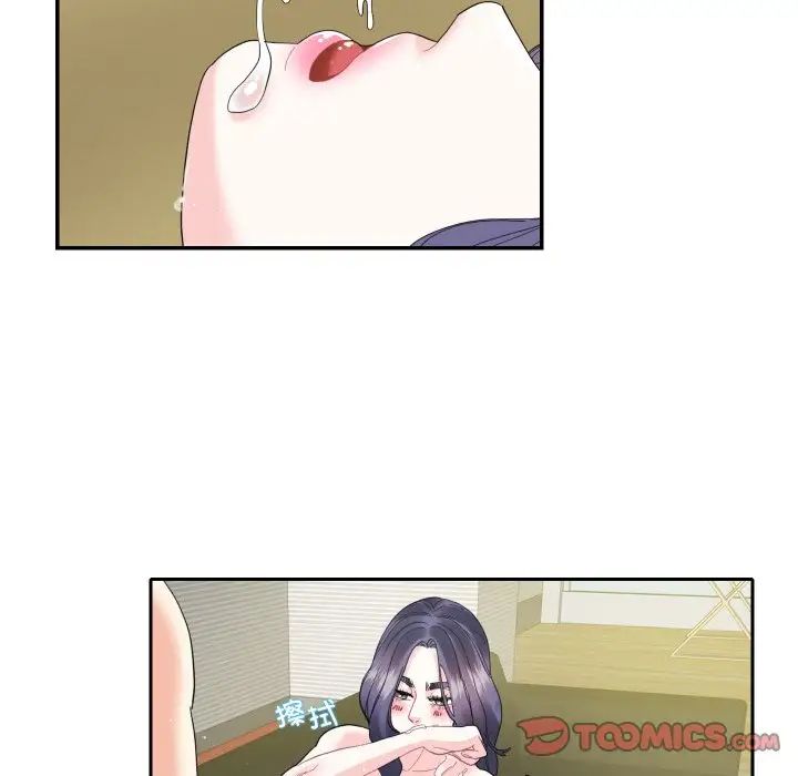 第15话-患得患失的爱恋/这难道是命中注定?-MOGABI（第10张）