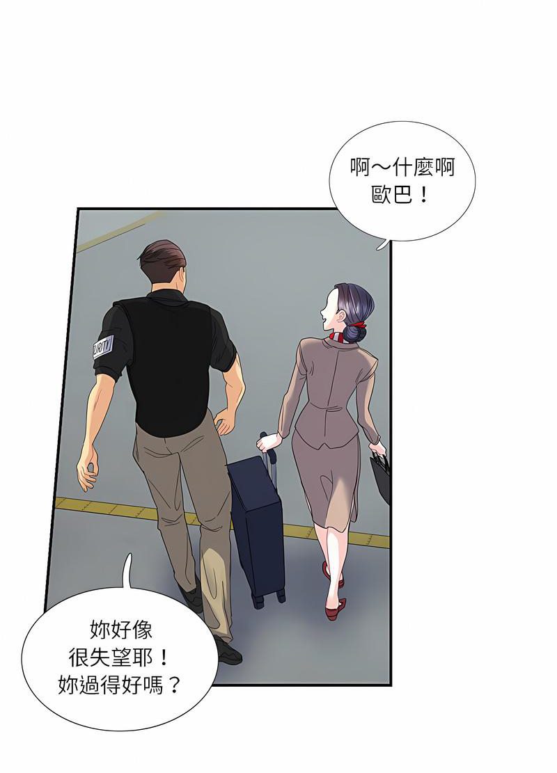 第16话-患得患失的爱恋/这难道是命中注定?-MOGABI（第16张）