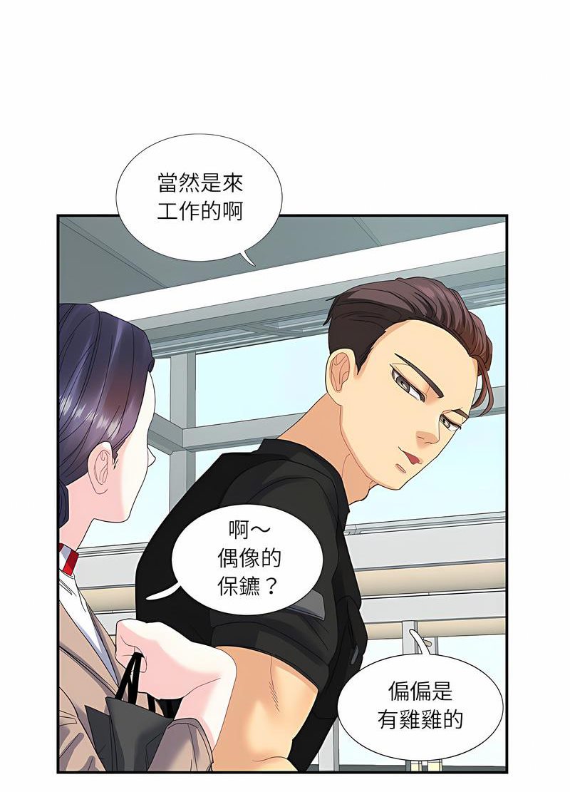 第16话-患得患失的爱恋/这难道是命中注定?-MOGABI（第18张）