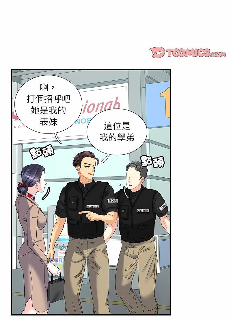 第16话-患得患失的爱恋/这难道是命中注定?-MOGABI（第19张）