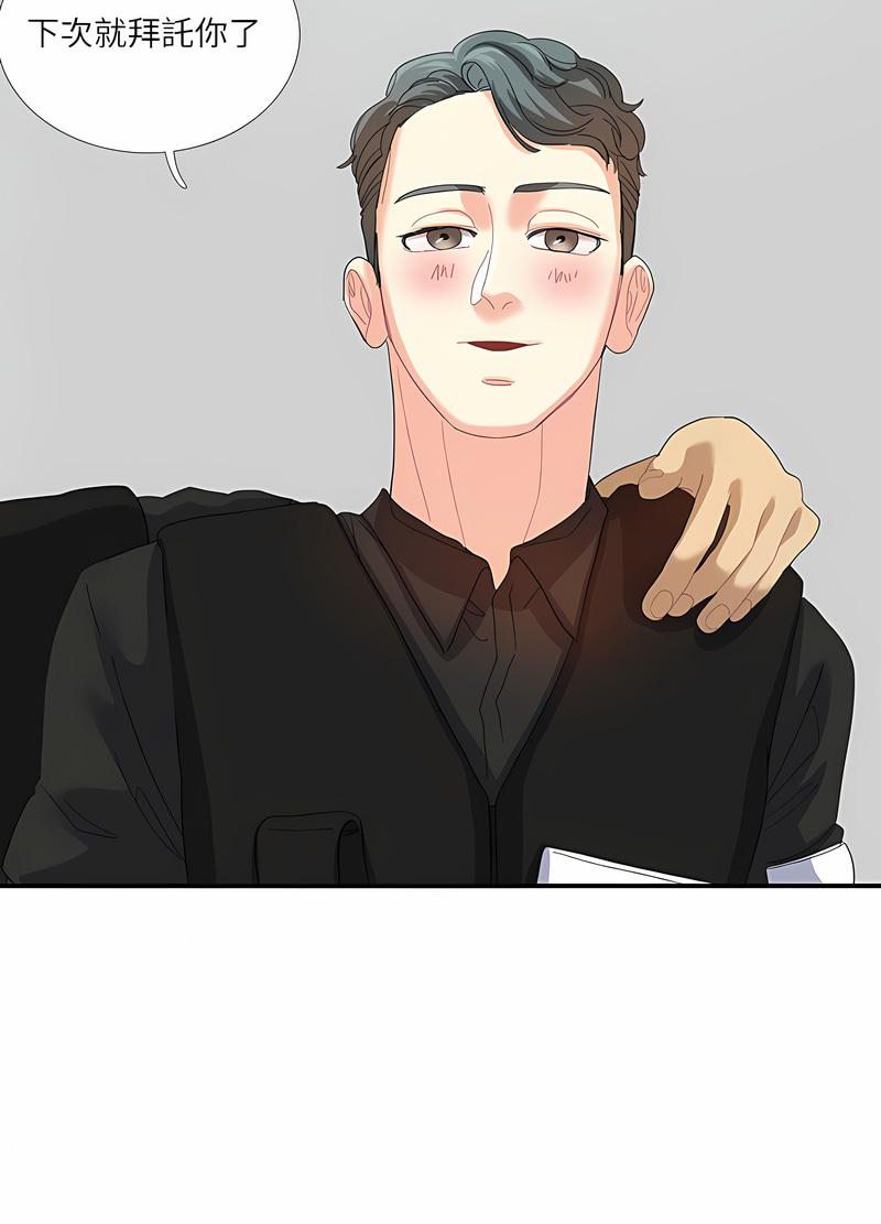 第16话-患得患失的爱恋/这难道是命中注定?-MOGABI（第23张）