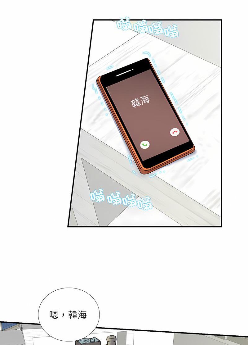 第16话-患得患失的爱恋/这难道是命中注定?-MOGABI（第25张）