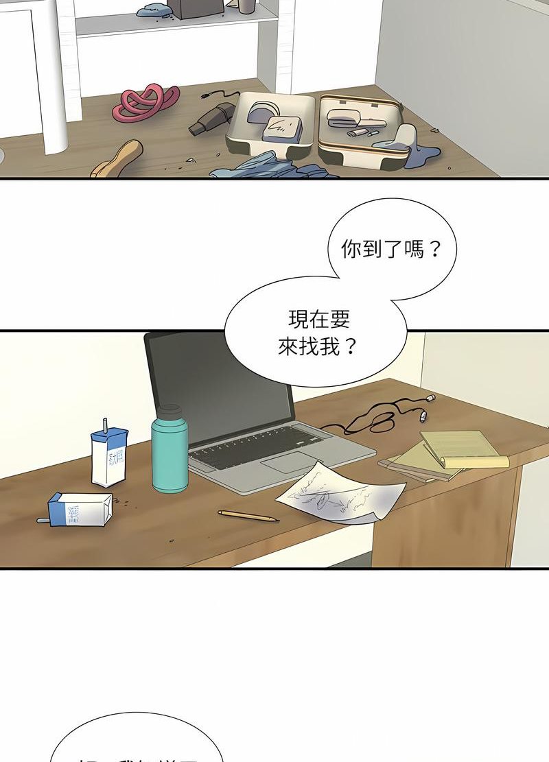 第16话-患得患失的爱恋/这难道是命中注定?-MOGABI（第26张）