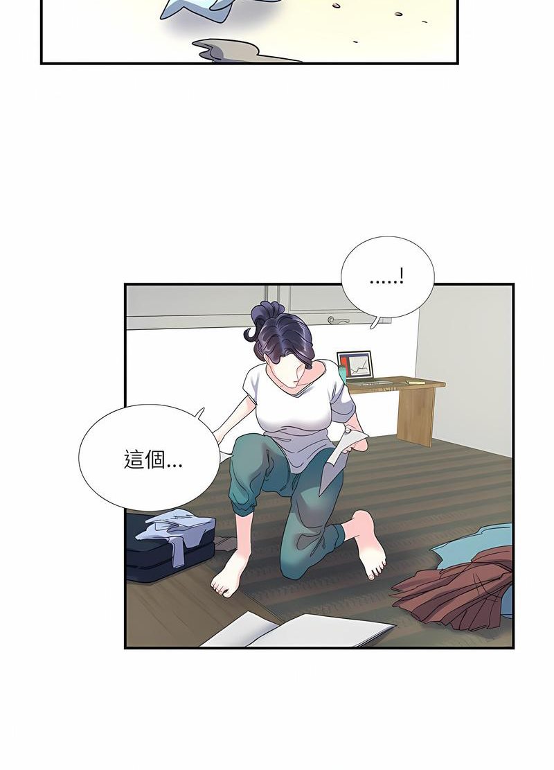 第16话-患得患失的爱恋/这难道是命中注定?-MOGABI（第28张）